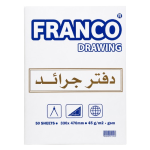 Franco Newsprint Drawing Pad