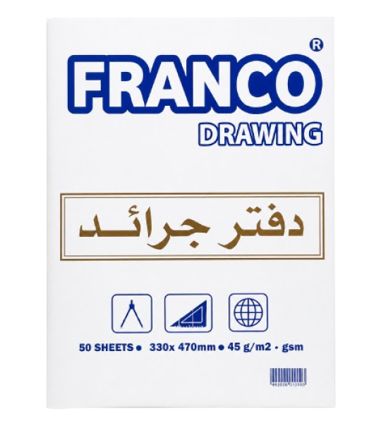 دفتر رسم ورق جرائد فرانكو عدد 50 ورقة